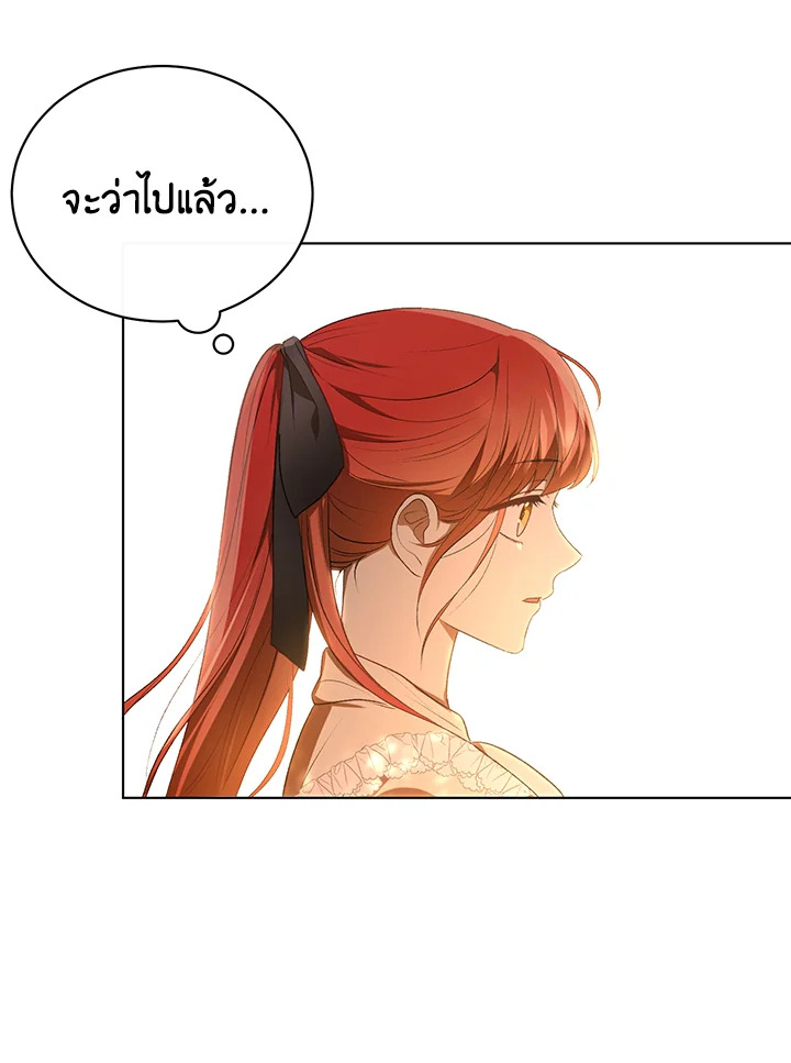 I Became the Tyrant’s Translator 12 25